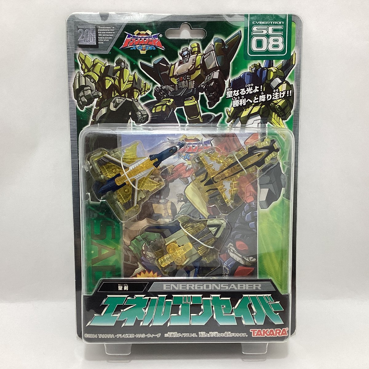 Amazon.co.jp: トランスフォーマー スーパーリンク SC-08 聖剣