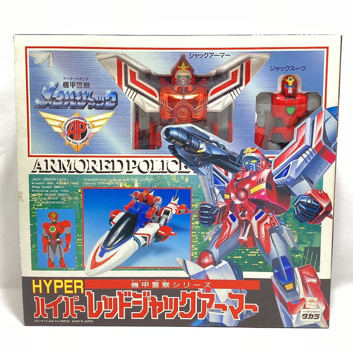 Yahoo!オークション -「レッドジャック」(おもちゃ、ゲーム) の Yahoo!オークション -「レッドジャック」(おもちゃ、ゲーム) の