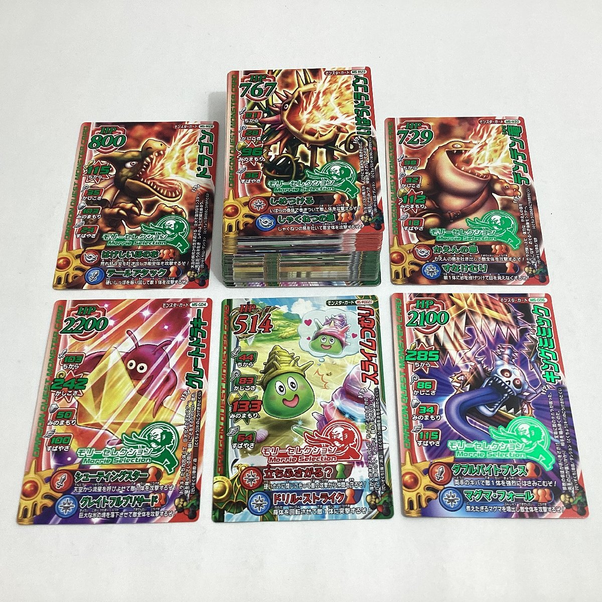 Yahoo!オークション -「ドラゴンクエスト モリーセレクション Yahoo!オークション -「ドラゴンクエスト モリーセレクション