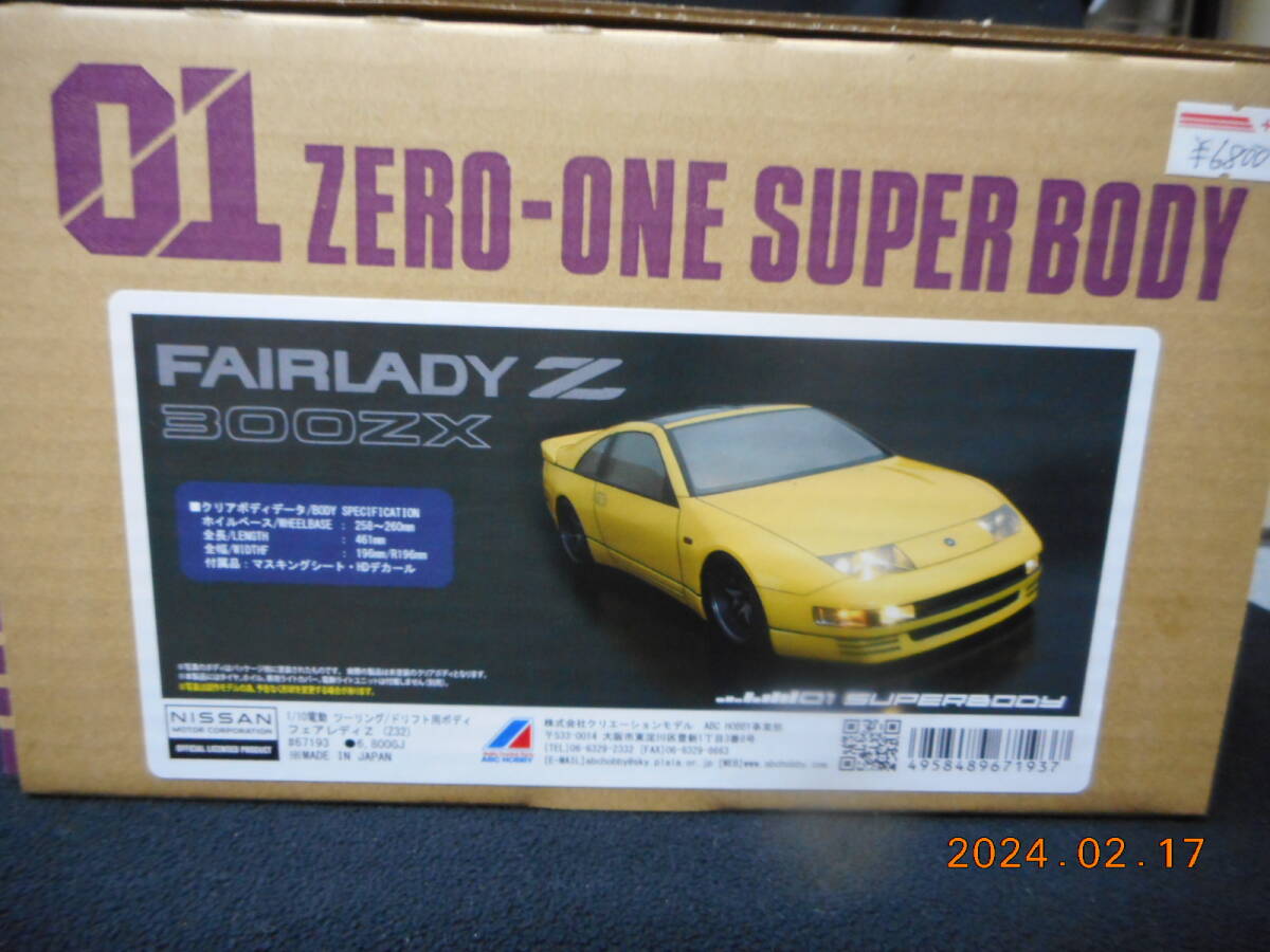 Yahoo!オークション -「abc ホビー」(自動車) (ホビーラジコン Yahoo!オークション -「abc ホビー」(自動車) (ホビーラジコン