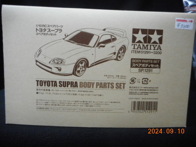 2025年最新】Yahoo!オークション -タミヤ ボディ スープラの中古