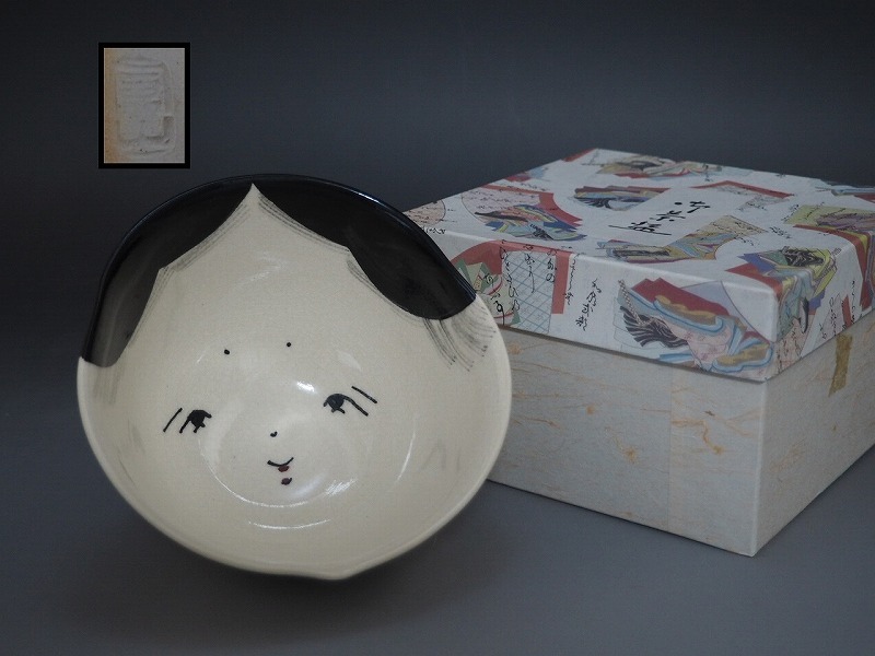 2025年最新】Yahoo!オークション -鳳山(陶芸)の中古品・新品・未