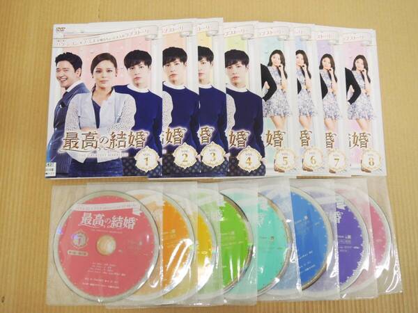 K-2977 最高の結婚 全8巻(ケースなし) DVD レンタル版 パク・シヨン ノ・ミヌ (字幕)