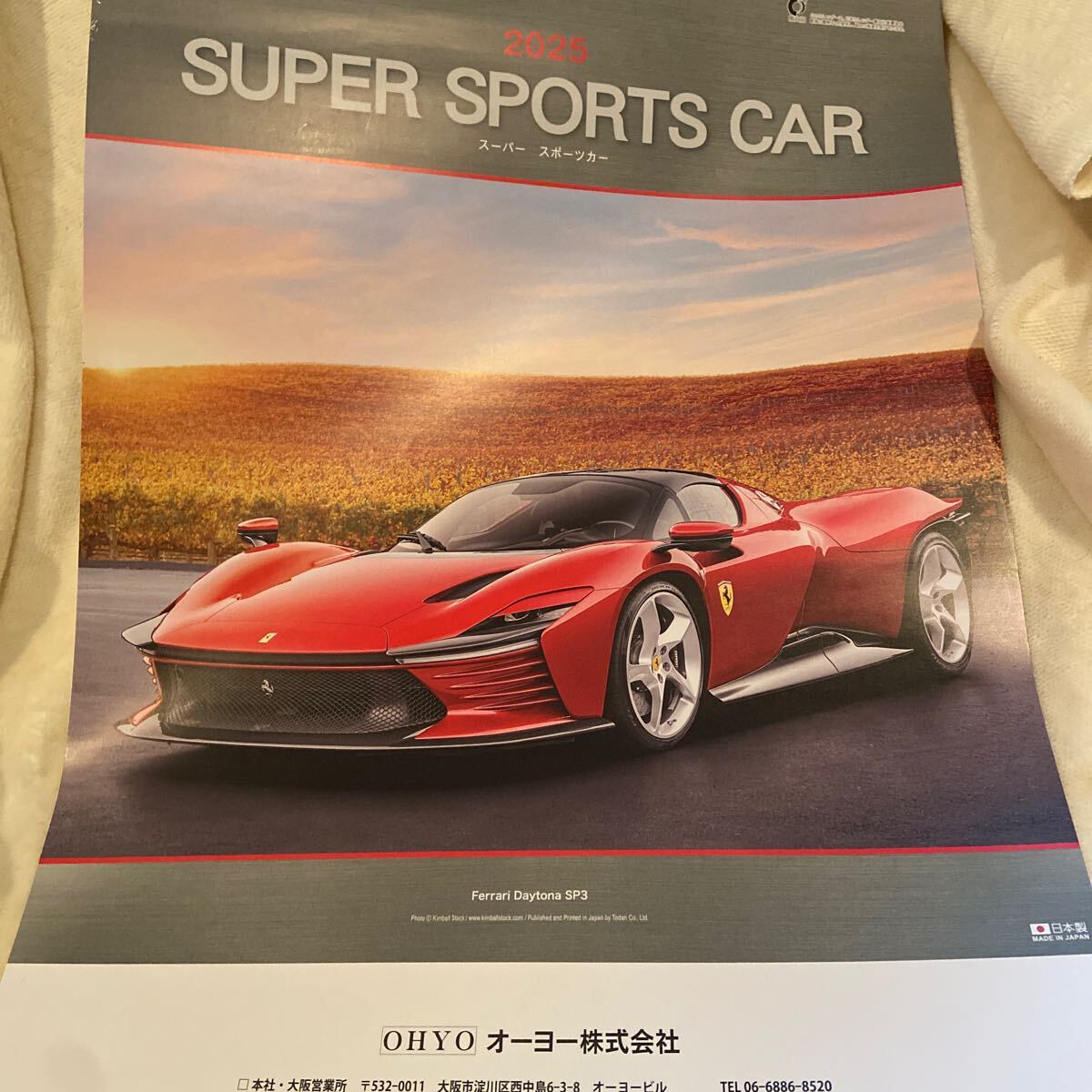 2025年最新】Yahoo!オークション -ポルシェ カレンダーの中古品 2025年最新】Yahoo!オークション -ポルシェ カレンダーの中古品