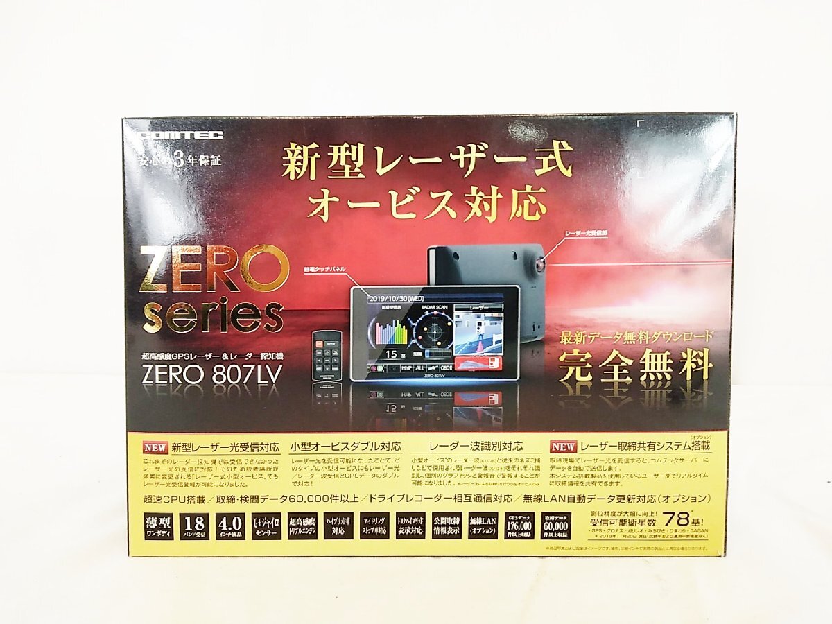 Yahoo!オークション -「zero 807lv」の落札相場・落札価格 Yahoo!オークション -「zero 807lv」の落札相場・落札価格