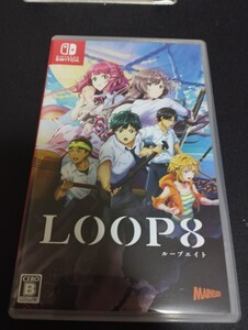 中古Switch:ループエイト LOOP8