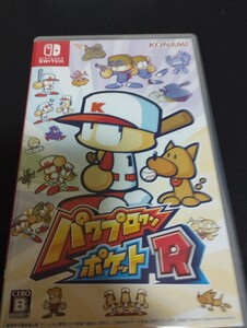 中古Switch:パワフルプロクンポケットR