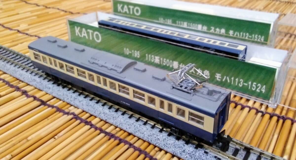 Yahoo!オークション - kato 113系 総武快速線色 11両セット 品番