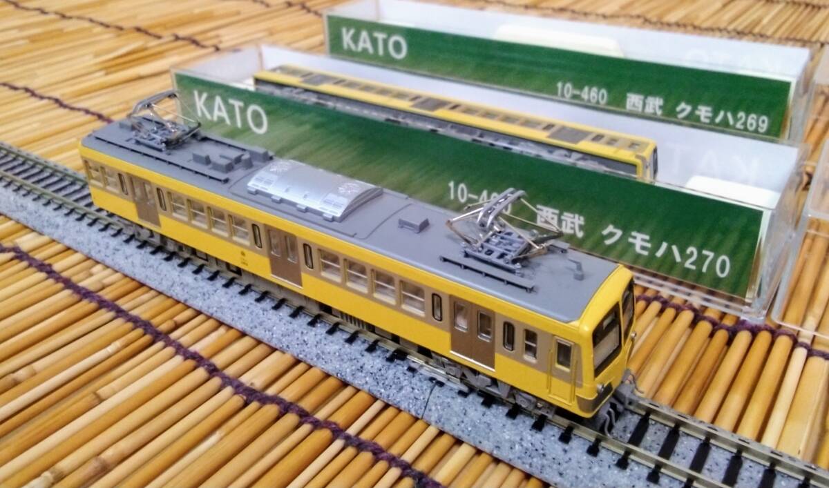 Amazon | KATO カトー 10-460 西武301系 旧塗色 10両セットA&B N