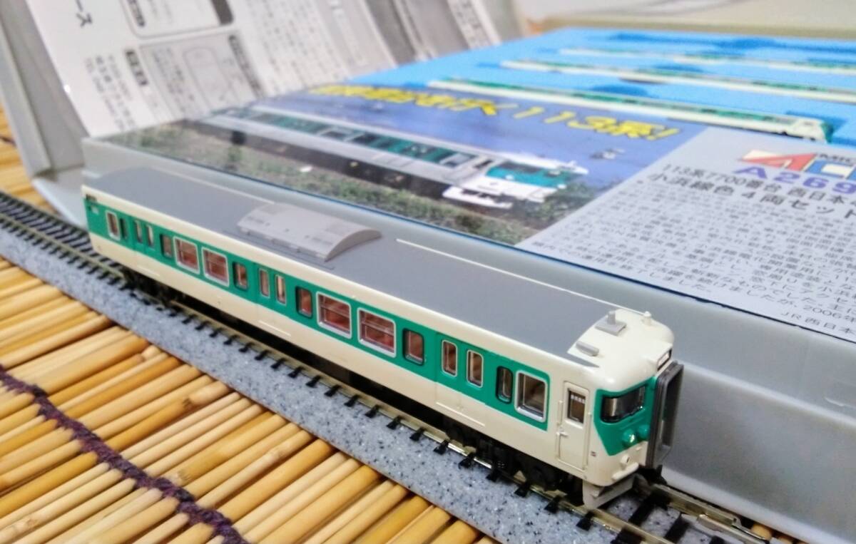 113系7700番台 西日本40N更新車 小浜線色 (4両セット) (鉄道模型