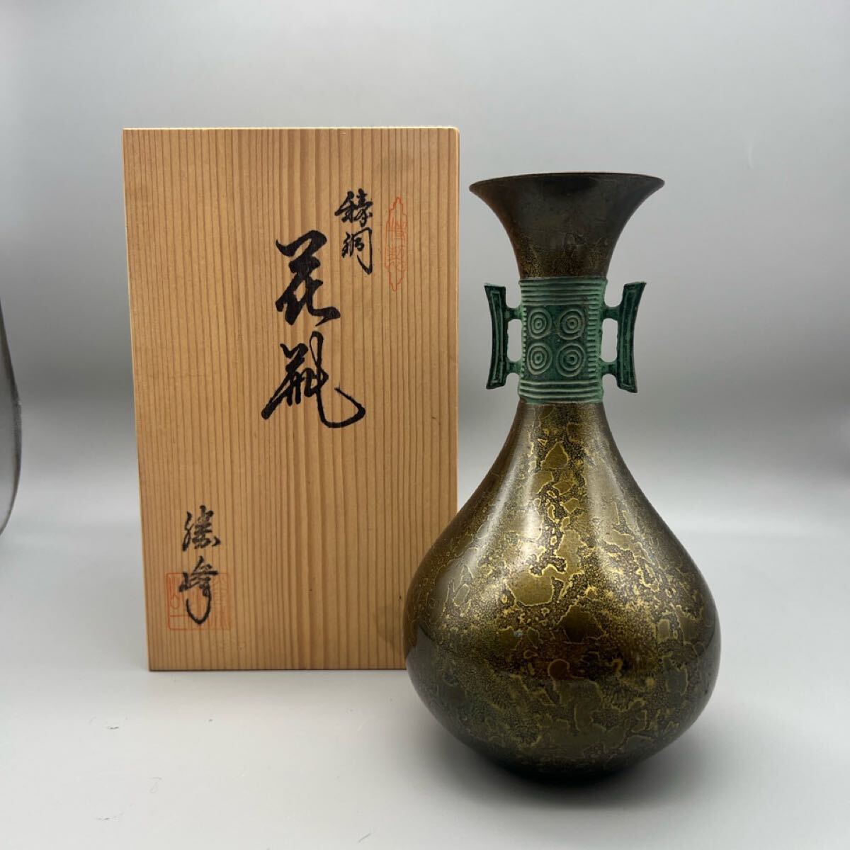 Yahoo!オークション -「勝峰作」(花器) (銅製)の落札相場・落札価格 Yahoo!オークション -「勝峰作」(花器) (銅製)の落札相場・落札価格
