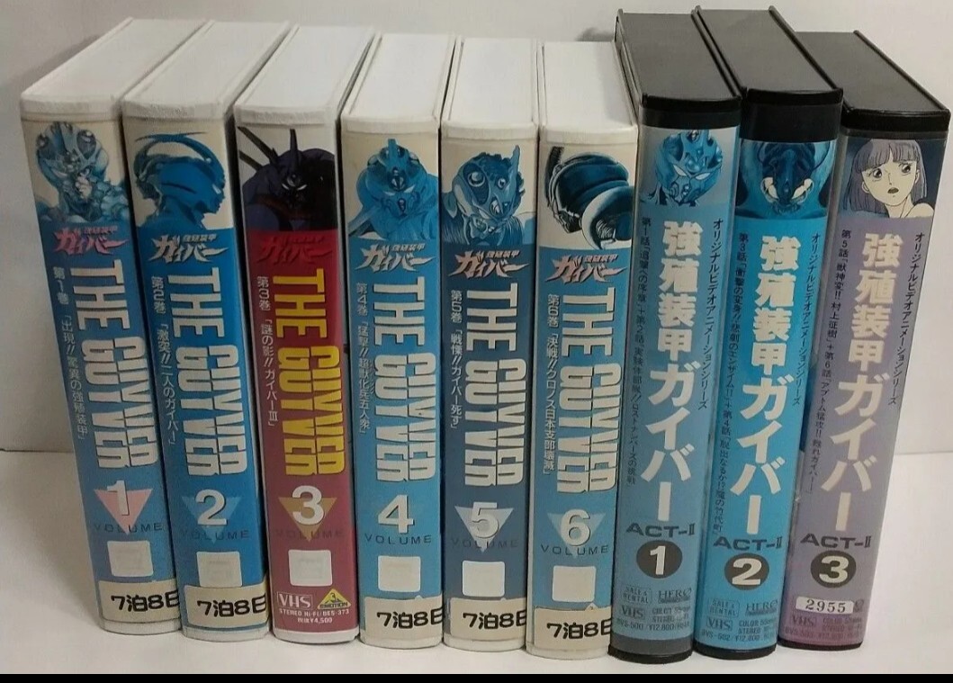 Amazon.co.jp: 強殖装甲ガイバー 全13巻 レンタル版DVD 全巻