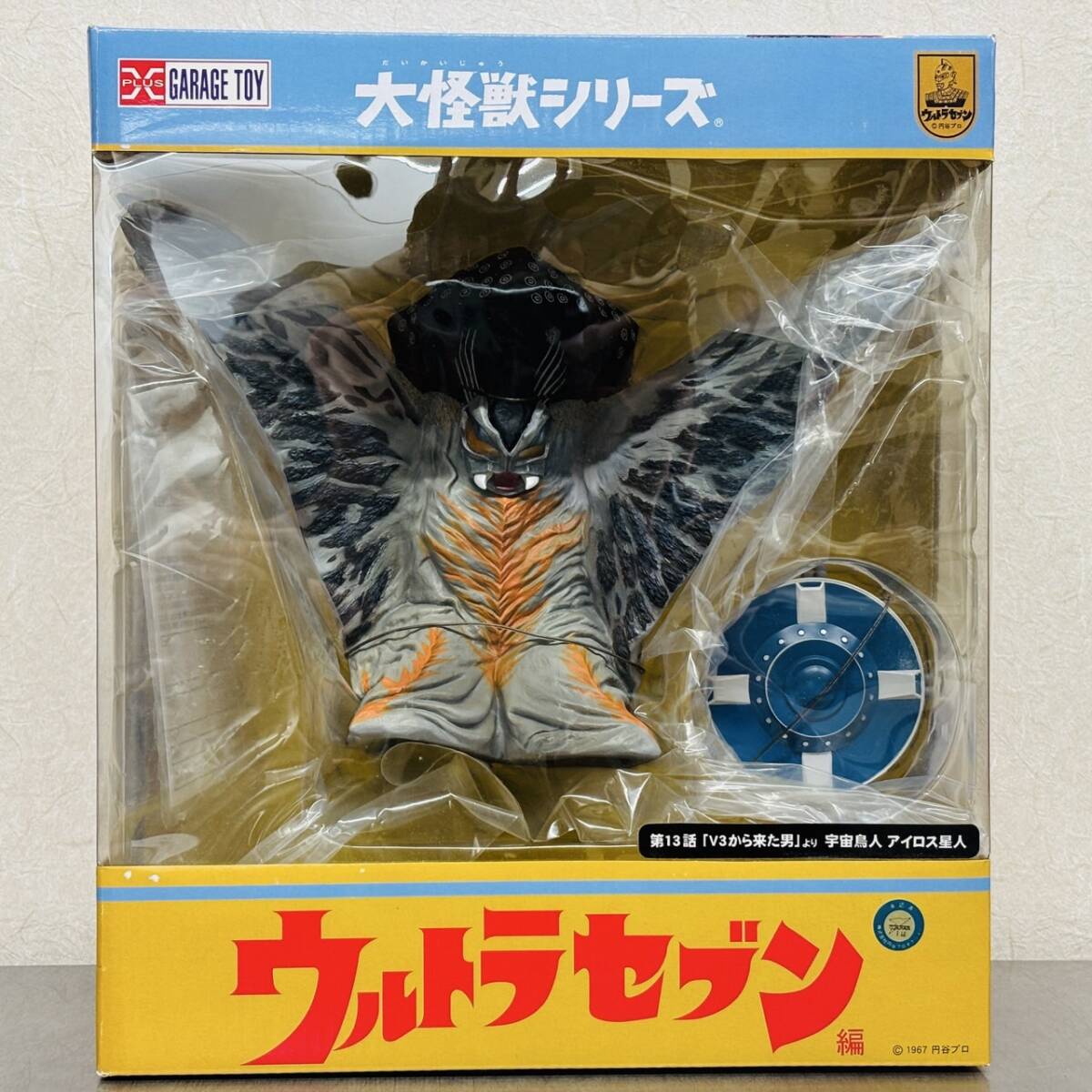 ウルトラセブン :: Yahoo!Auction|DEJAPAN - Bid and Buy Japan ウルトラセブン :: Yahoo!Auction|DEJAPAN - Bid and Buy Japan