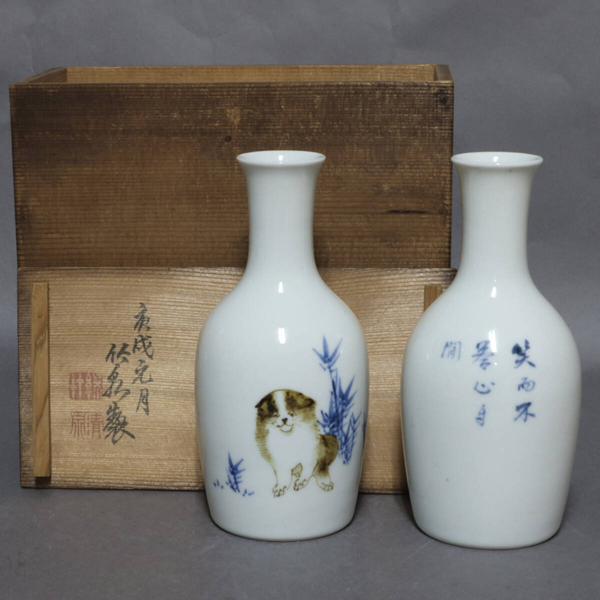 Yahoo!オークション -「三浦竹泉」(酒器) (京焼)の落札相場 Yahoo!オークション -「三浦竹泉」(酒器) (京焼)の落札相場
