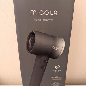 【新品未開封】ミコラ イオンドライヤー 最新 HDR-M301-H アイリスオーヤマ MiCOLA ダークグレー
