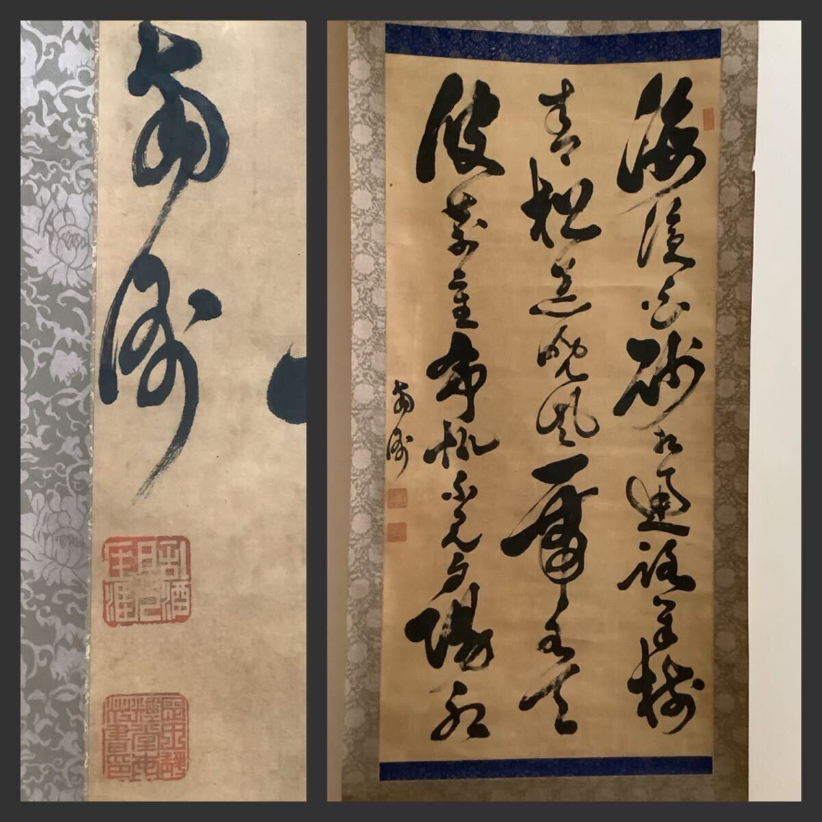 模写】掛軸 西郷隆盛 二行書 薩摩国薩摩藩下級藩士 合箱入 M20 模写】掛軸 西郷隆盛 二行書 薩摩国薩摩藩下級藩士 合箱入 M20