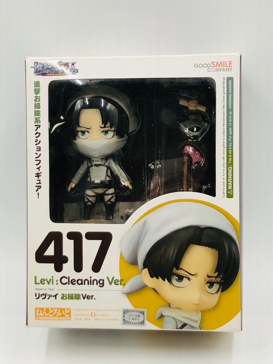 Yahoo!オークション -「ねんどろいど リヴァイ お掃除ver. 進撃