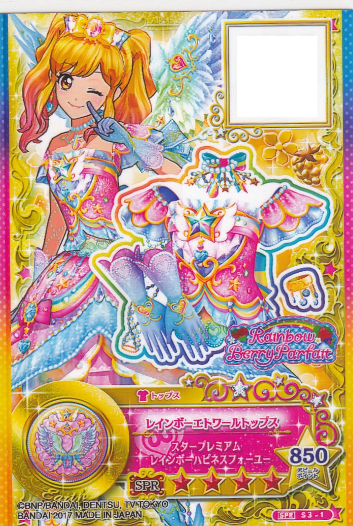 2025年最新】Yahoo!オークション -アイカツスターズ カードの 2025年最新】Yahoo!オークション -アイカツスターズ カードの