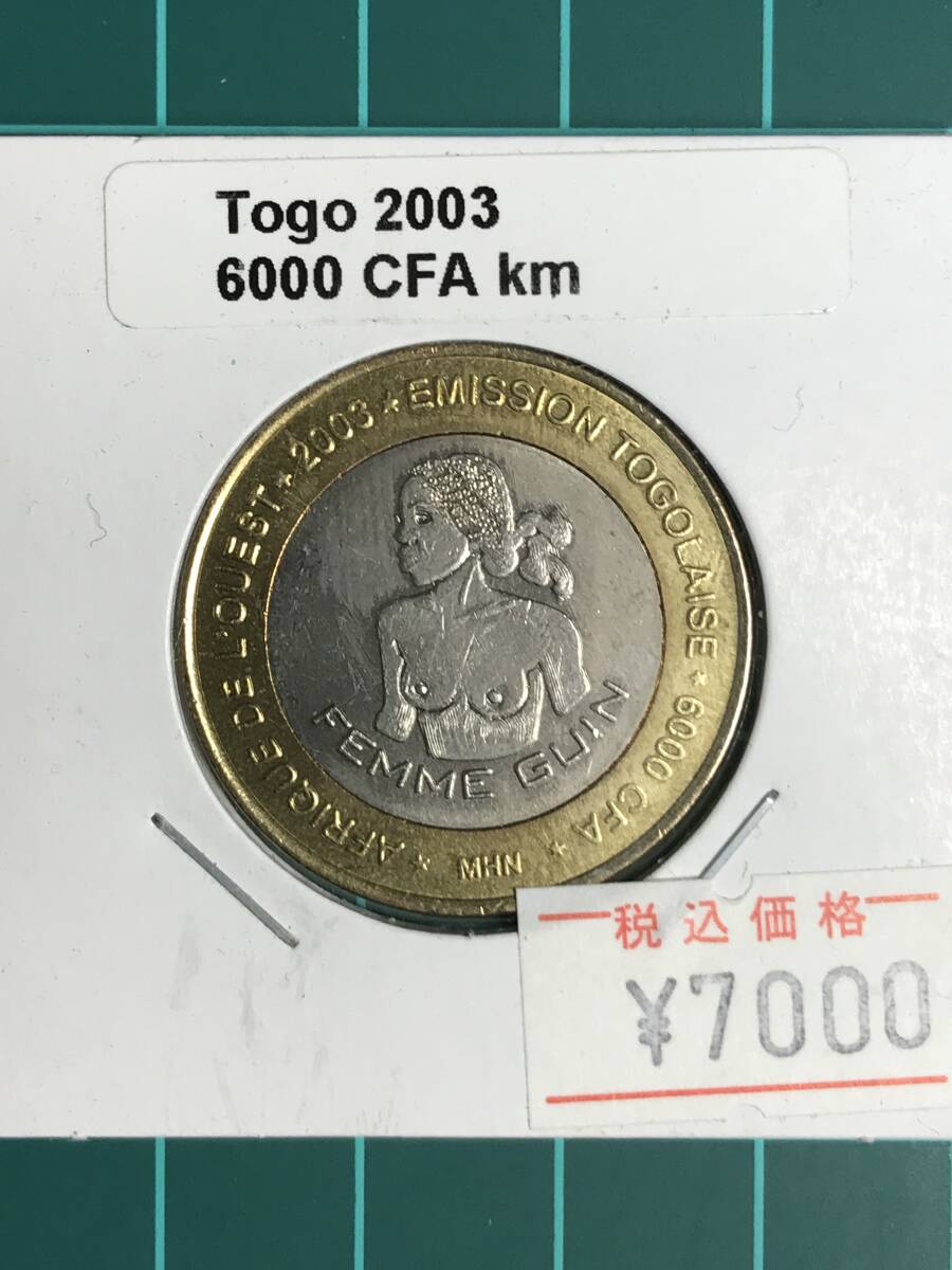 西アフリカ諸国　500フラン硬貨　FCFA 2003 バイメタル 西アフリカ諸国 500フラン硬貨 FCFA 2003 バイメタル - メルカリ