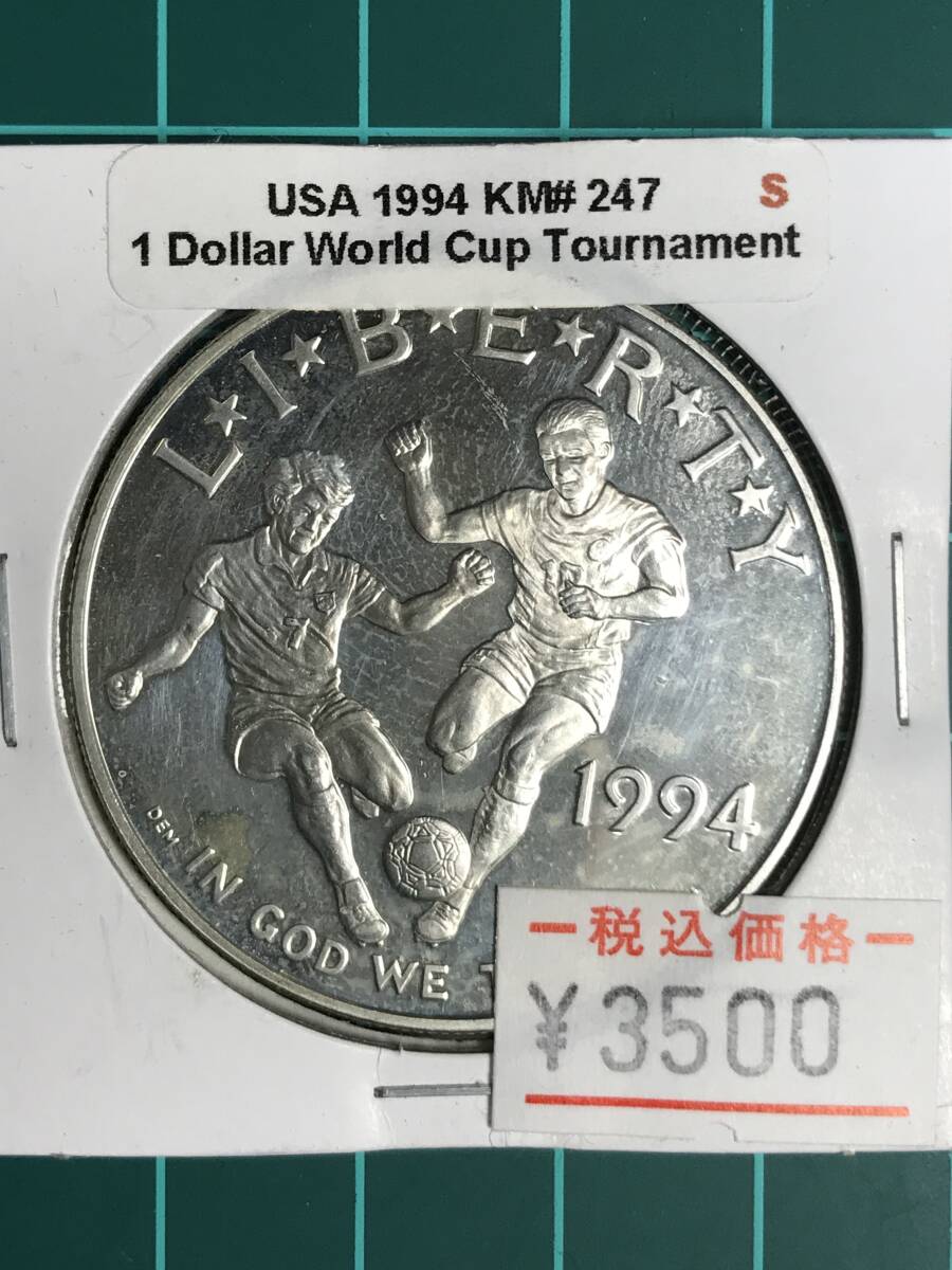 Yahoo!オークション -「1994 ワールドカップ」(硬貨) (貨幣)の Yahoo!オークション -「1994 ワールドカップ」(硬貨) (貨幣)の