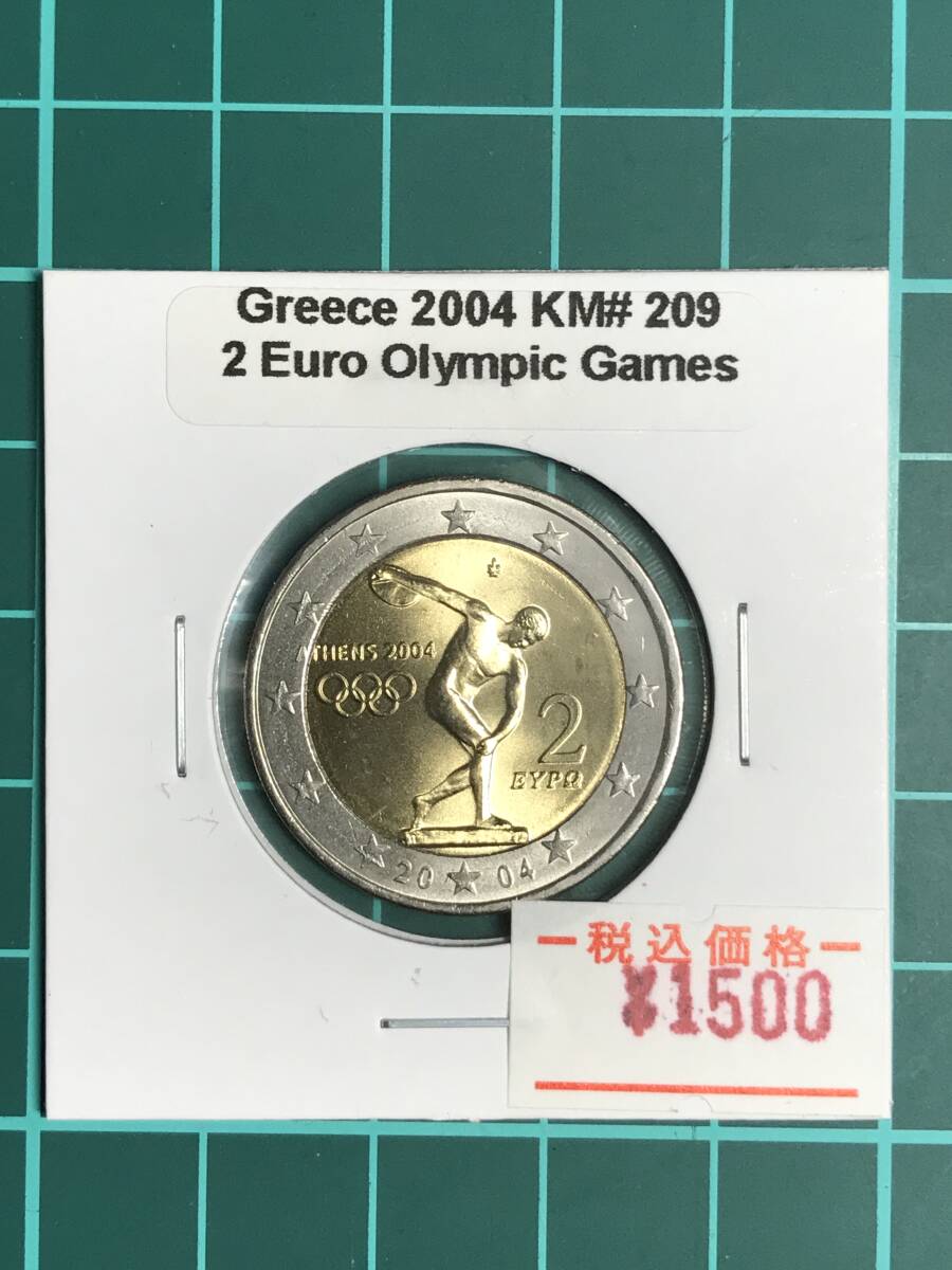 Yahoo!オークション -「アテネオリンピック2004」(貨幣) の落札 Yahoo!オークション -「アテネオリンピック2004」(貨幣) の落札