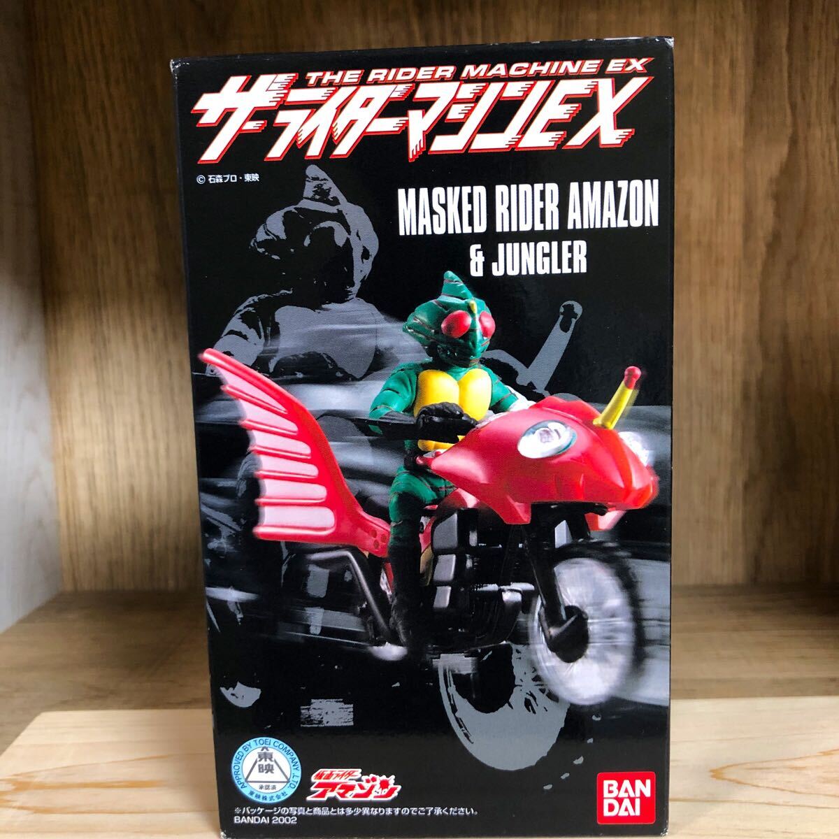 Yahoo!オークション -「仮面ライダー アマゾン 東映レトロソフビ Yahoo!オークション -「仮面ライダー アマゾン 東映レトロソフビ