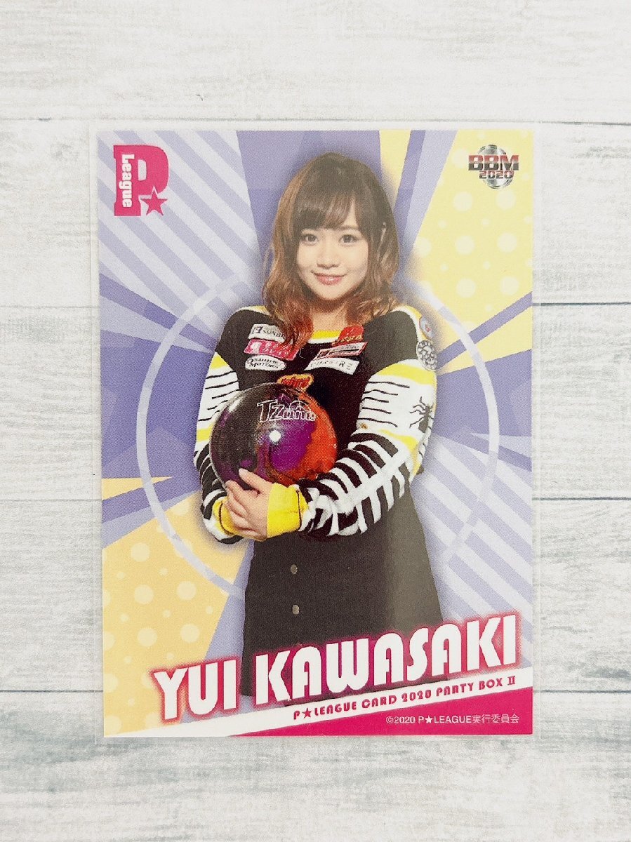 BBM 2013 Pリーグ　森彩奈江　直筆サインカード　25枚限定 BBM 2013 Pリーグ 森彩奈江 直筆サインカード 25枚限定 BBM 2013 P