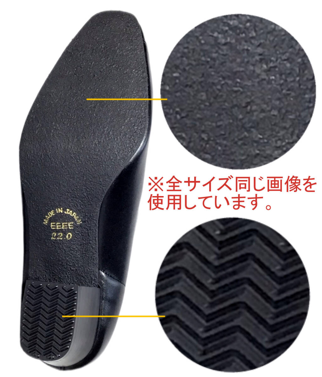 ジャニスエレガンス 8004 ブラック 24cm レディース パンプス 本革
