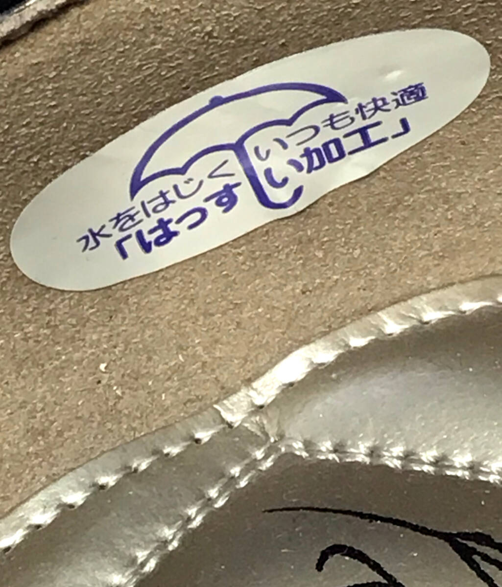 ジャニスエレガンス 8004 ブラック 24cm レディース パンプス 本革