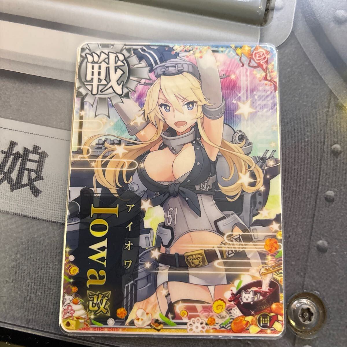 Yahoo!オークション -「艦これアーケード アイオワ改」の落札 Yahoo!オークション -「艦これアーケード アイオワ改」の落札