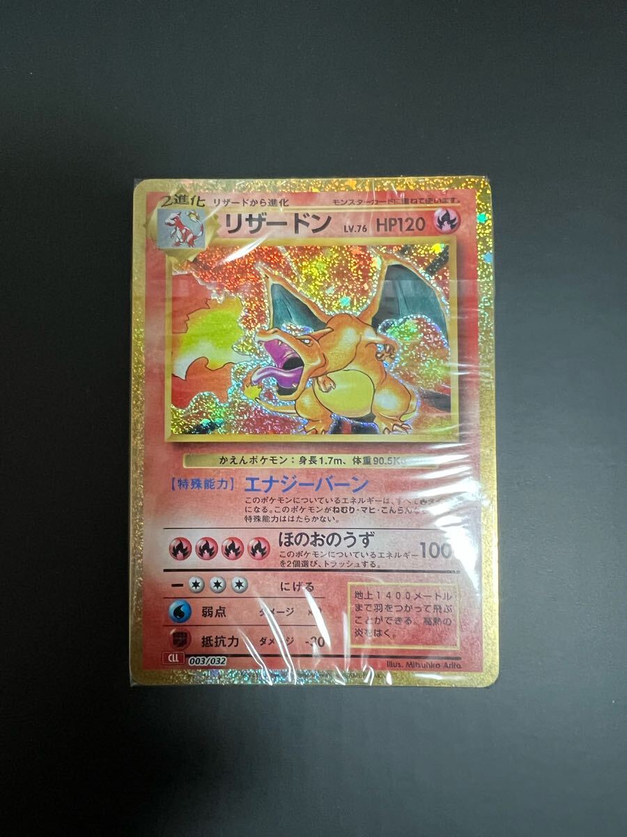Yahoo!オークション -「ポケモンカードゲーム classic Yahoo!オークション -「ポケモンカードゲーム classic
