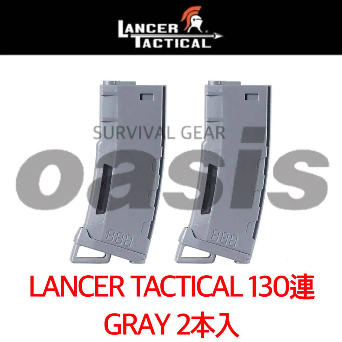 Yahoo!オークション -「lancer」(ミリタリー) の落札相場・落札価格