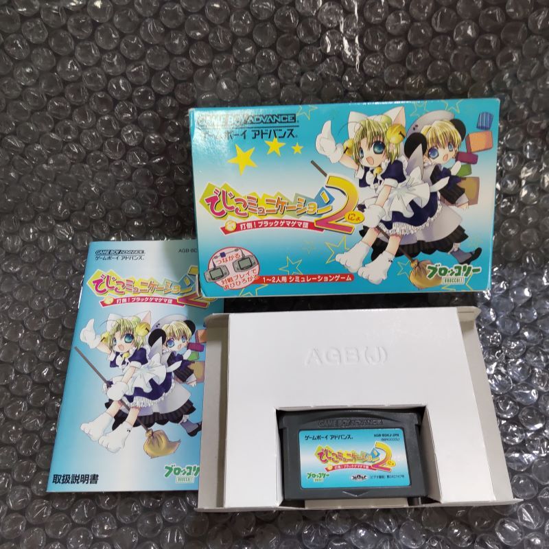 Yahoo!オークション -「でじこ gba」の落札相場・落札価格 Yahoo!オークション -「でじこ gba」の落札相場・落札価格