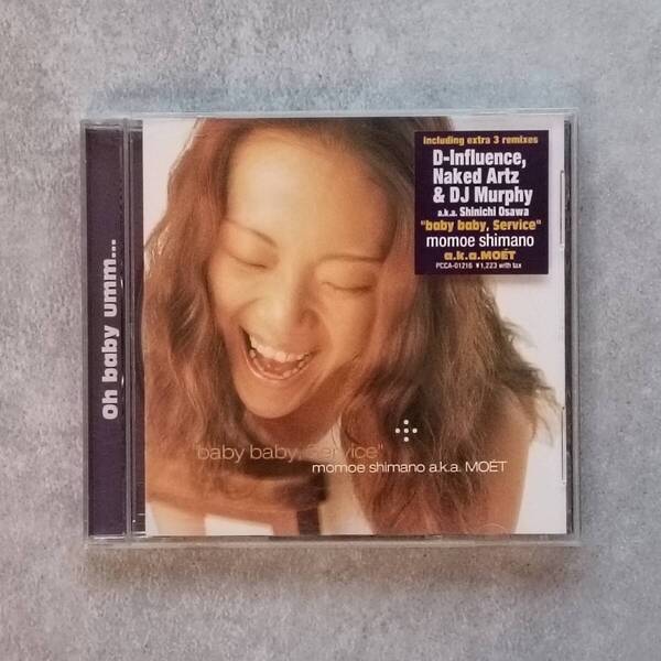 中古良品CD 嶋野百恵 / baby baby,Service CD 送料無料