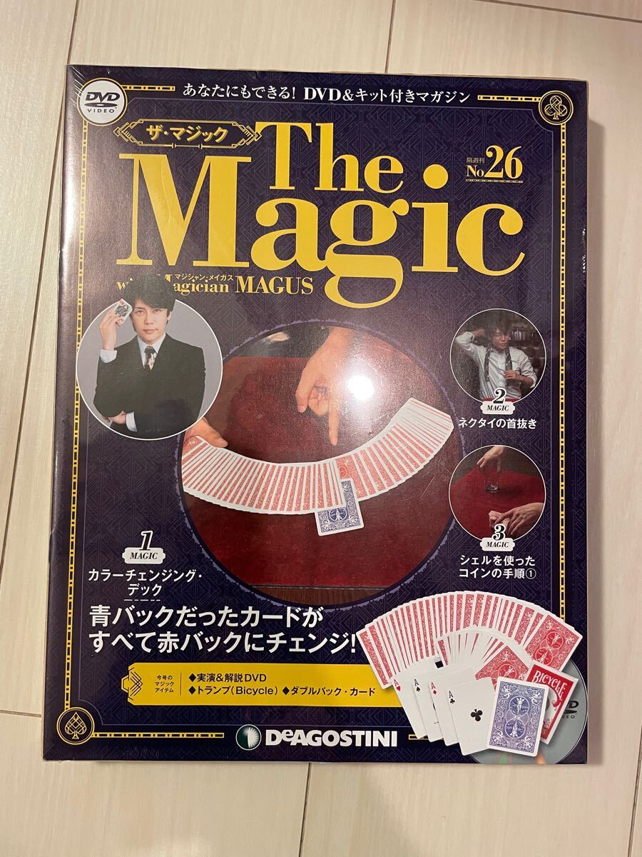 2025年最新】Yahoo!オークション -ザマジック デアゴスティーニ 2025年最新】Yahoo!オークション -ザマジック デアゴスティーニ