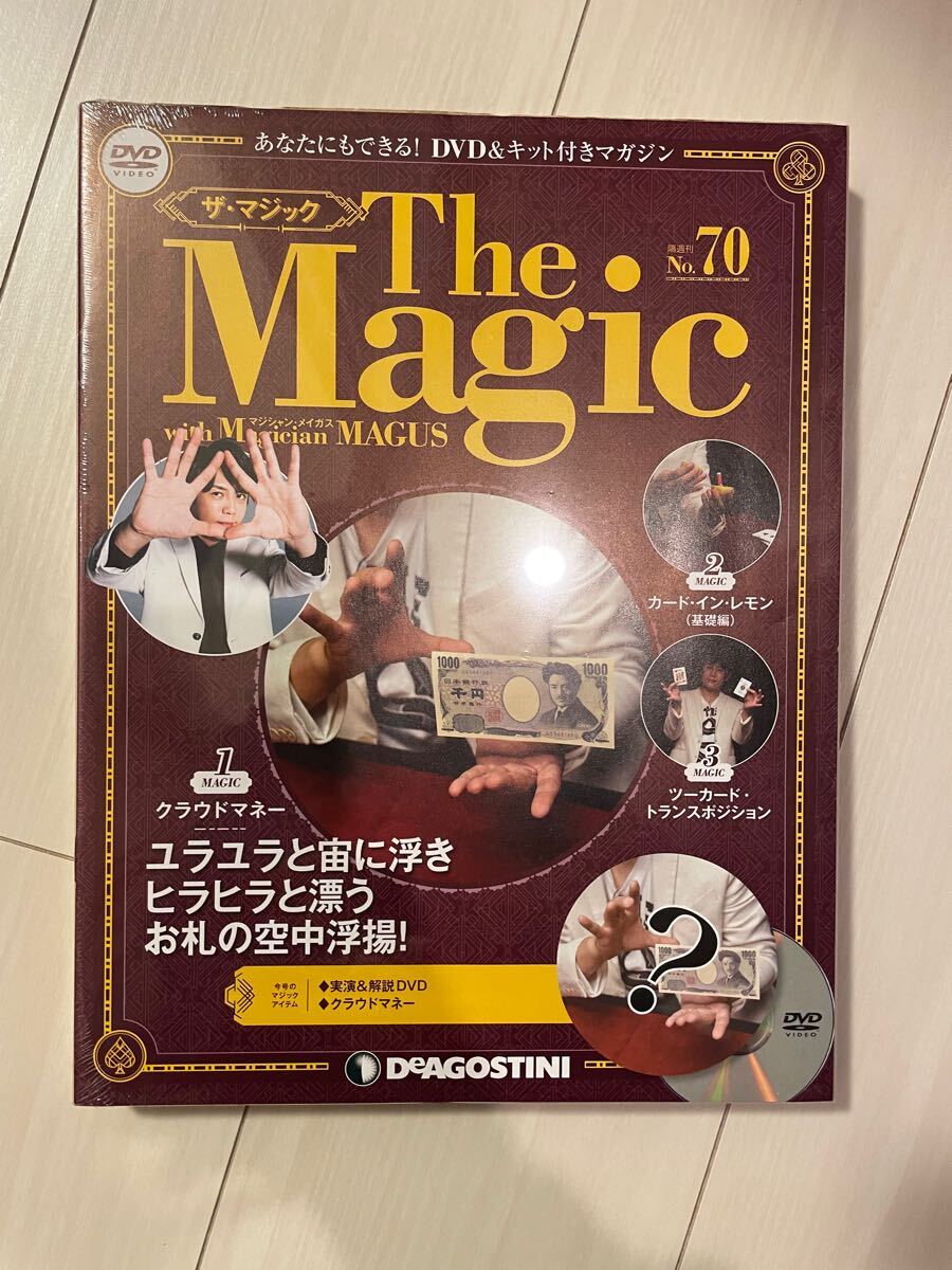 2025年最新】Yahoo!オークション -ザ・マジック(手品)の中古品 2025年最新】Yahoo!オークション -ザ・マジック(手品)の中古品