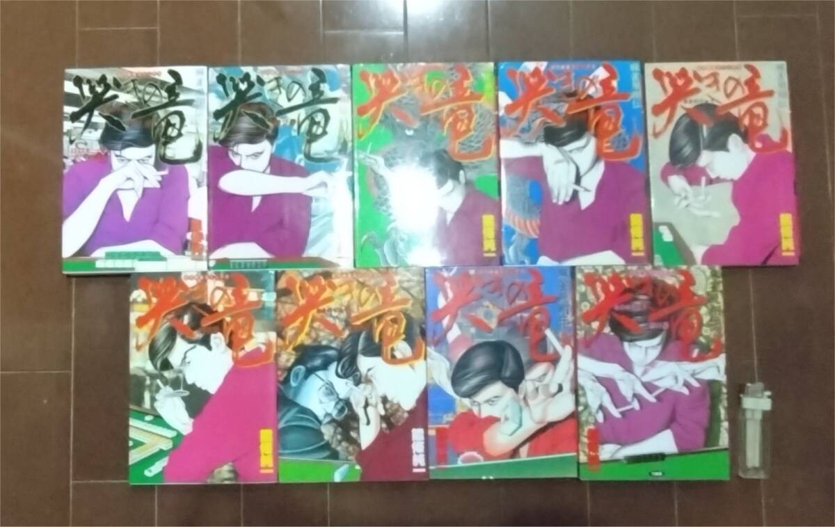 2025年最新】Yahoo!オークション -哭きの竜の中古品・新品・未