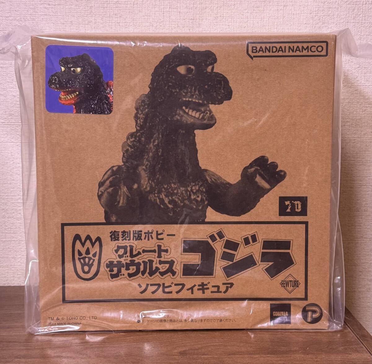 Yahoo!オークション -「ブルマァク復刻」(ゴジラ) (ゴジラ、怪獣 Yahoo!オークション -「ブルマァク復刻」(ゴジラ) (ゴジラ、怪獣