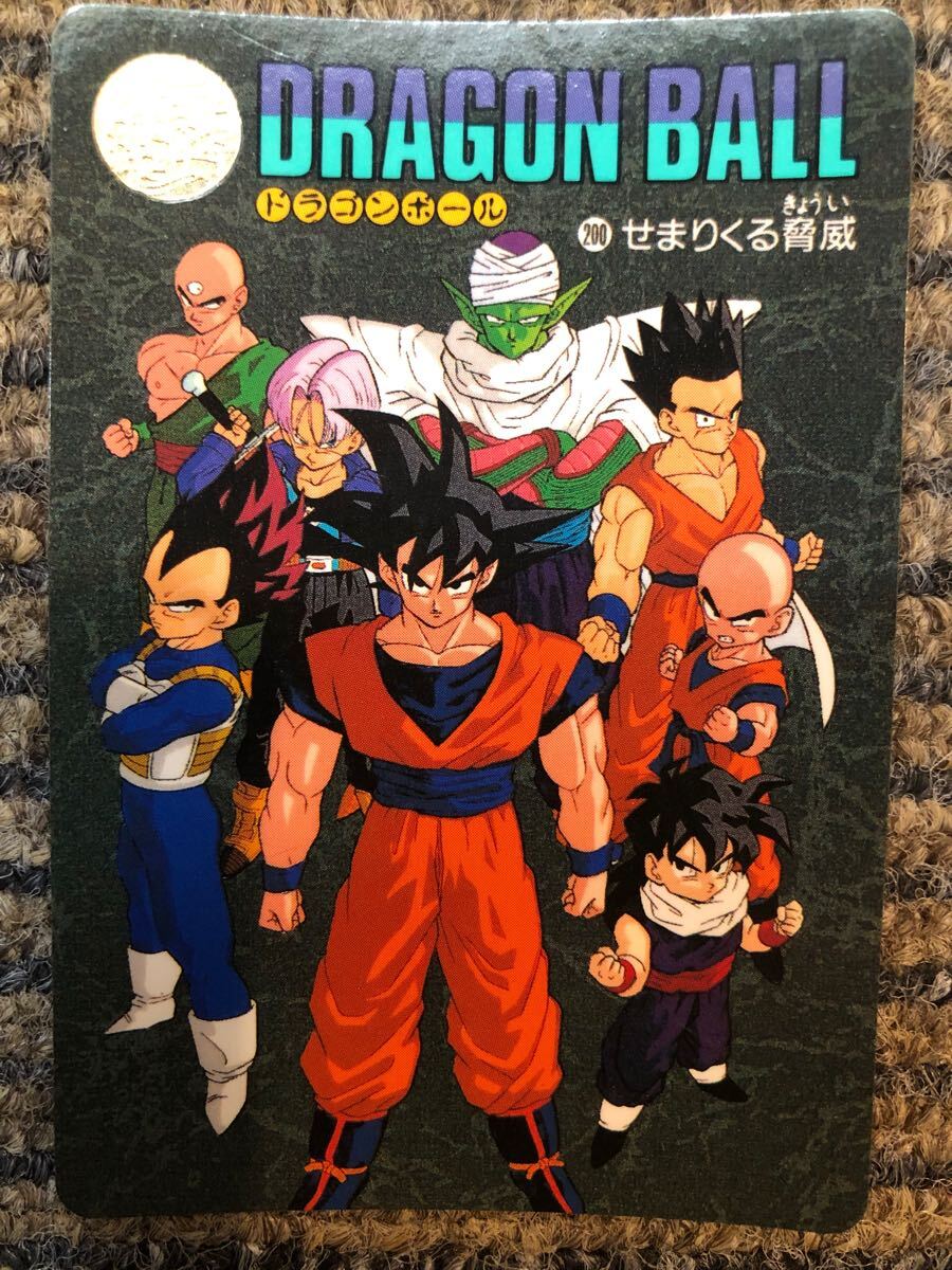 2025年最新】Yahoo!オークション -ドラゴンボール ビジュアル 2025年最新】Yahoo!オークション -ドラゴンボール ビジュアル