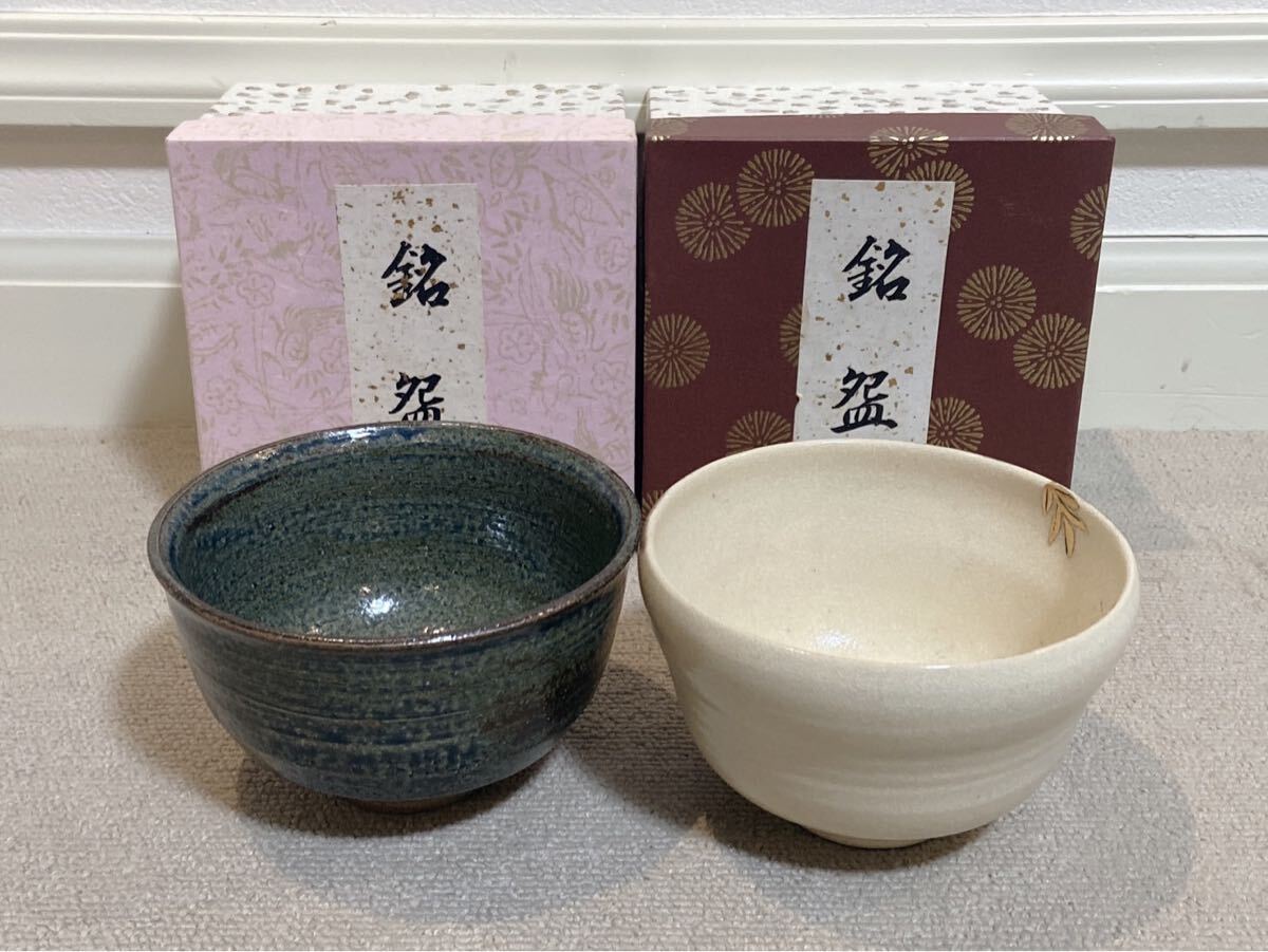 Yahoo!オークション -「喜一」(日本の陶磁) (陶芸)の落札相場