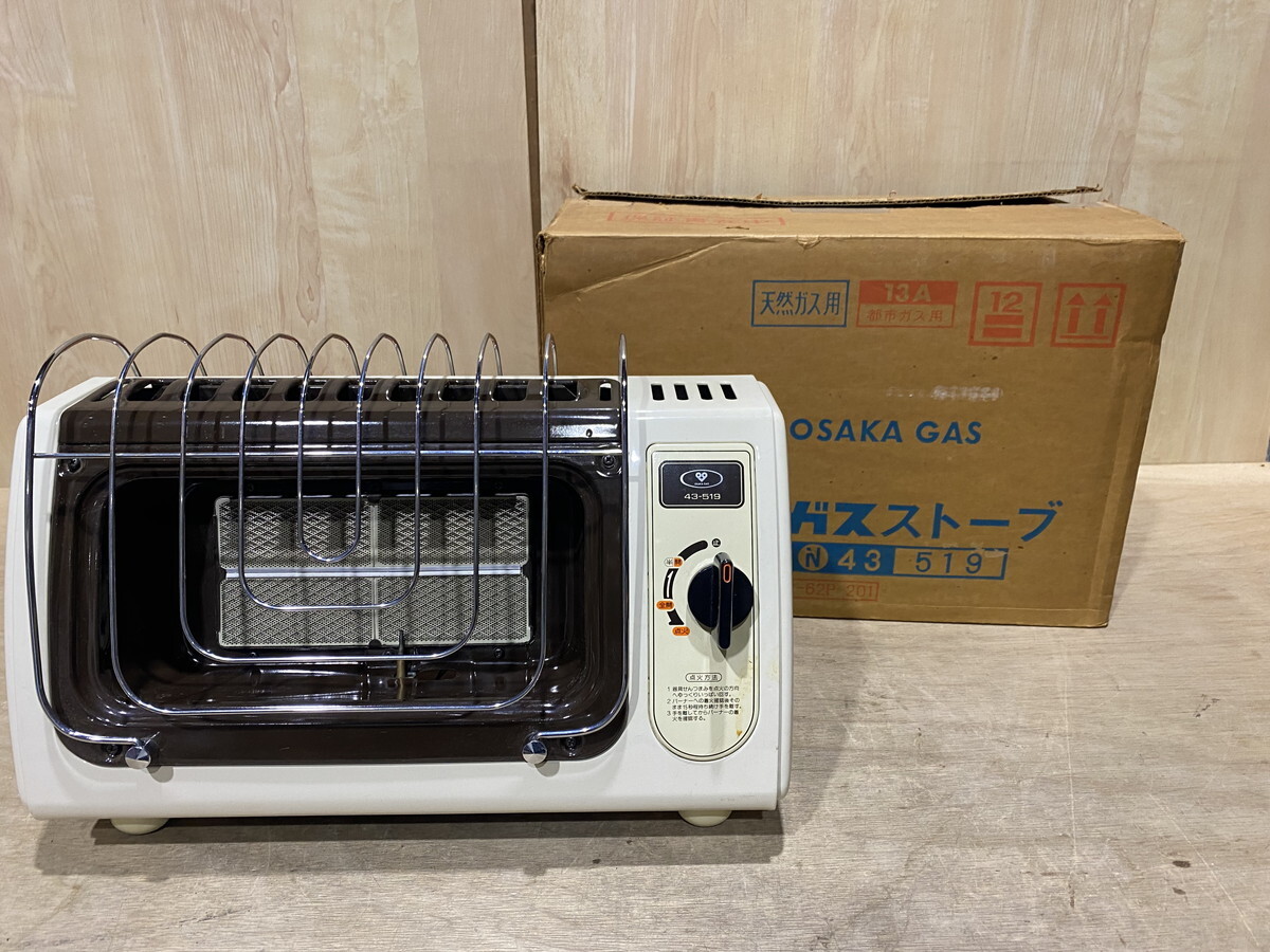 Yahoo!オークション -「大阪ガス ストーブ レトロ」の落札相場 Yahoo!オークション -「大阪ガス ストーブ レトロ」の落札相場