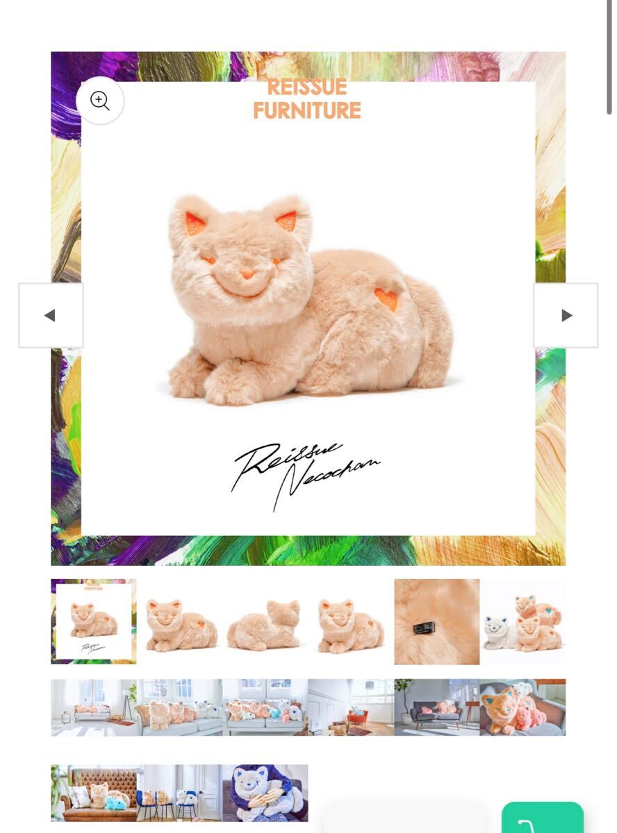 Yahoo!オークション -「リイシュー ねこちゃん」の落札相場 Yahoo!オークション -「リイシュー ねこちゃん」の落札相場