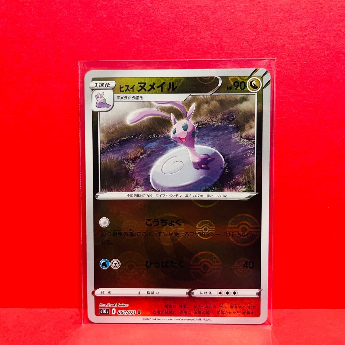 Yahoo!オークション -「ポケモン カード 151 モンスター ボール