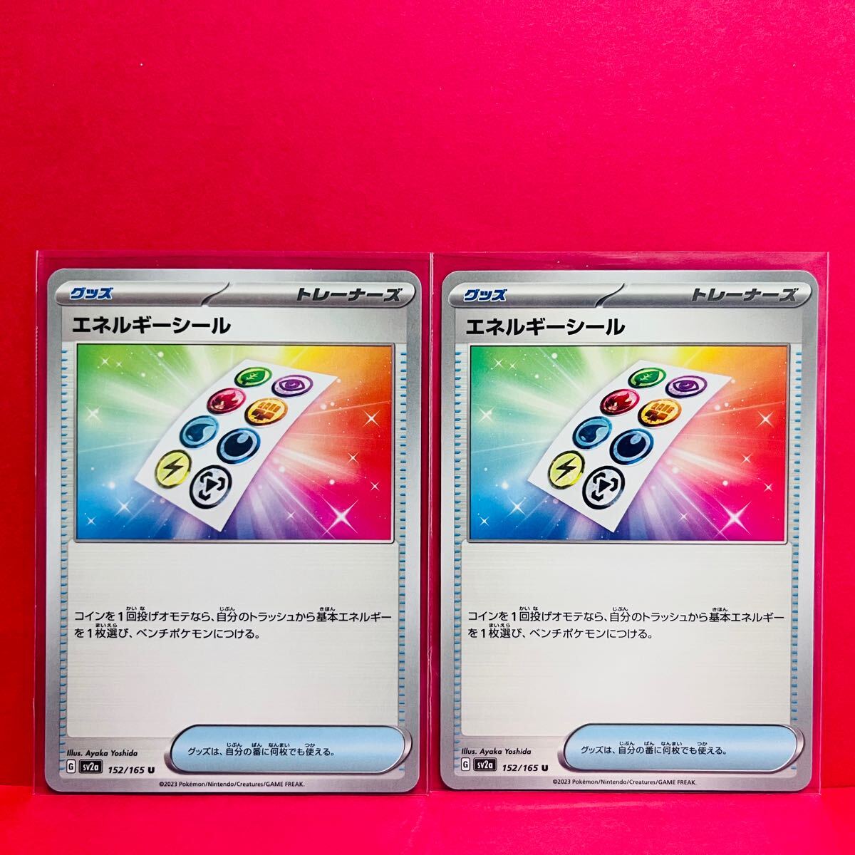 ポケモンカード 旧裏 ポケカ まとめ売り 173枚 キラ17枚 - メルカリ