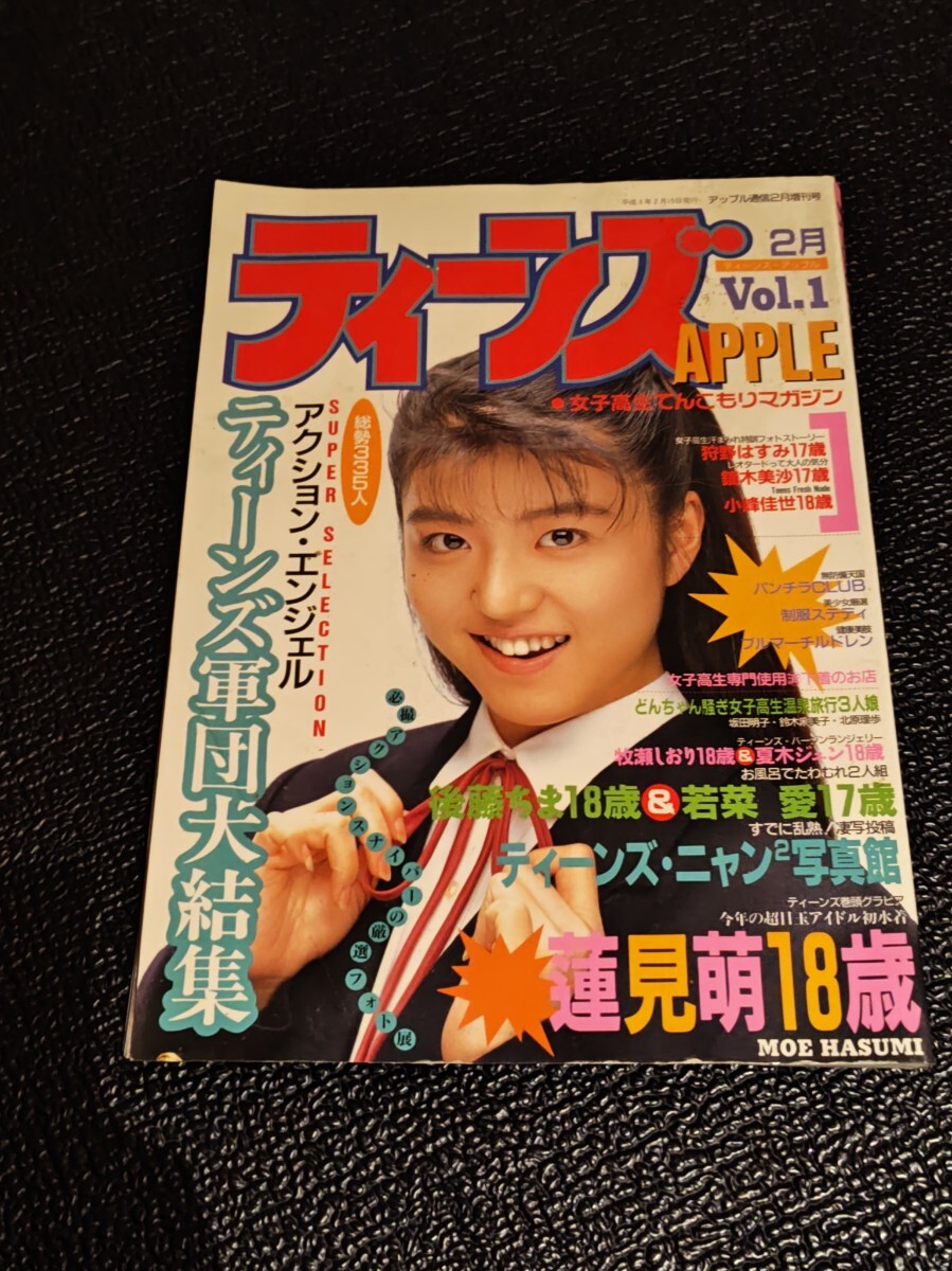 Yahoo!オークション -「zard 坂井泉水 レースクイーン」(雑誌 Yahoo!オークション -「zard 坂井泉水 レースクイーン」(雑誌