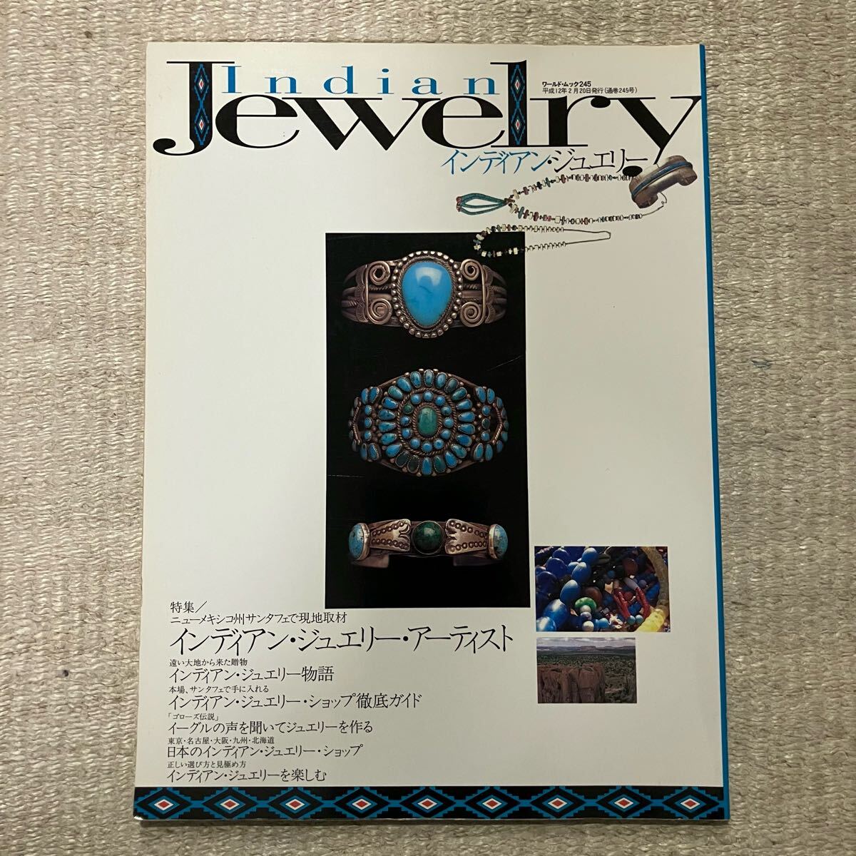 Yahoo!オークション -「インディアンジュエリー」(本、雑誌) の Yahoo!オークション -「インディアンジュエリー」(本、雑誌) の