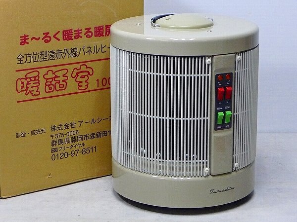 2025年最新】暖話室1000型 パネルヒーターの商品一覧 - Yahoo 2025年最新】暖話室1000型 パネルヒーターの商品一覧 - Yahoo