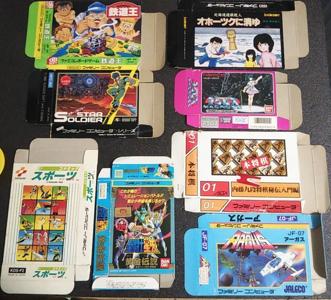 Yahoo!オークション -「鉄道王」(ファミコン) (テレビゲーム)の Yahoo!オークション -「鉄道王」(ファミコン) (テレビゲーム)の