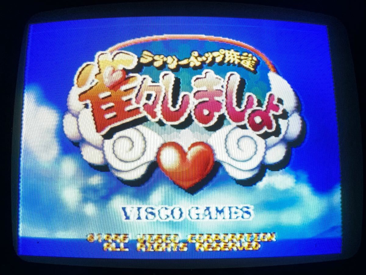 2025年最新】Yahoo!オークション -ゲーム基板 麻雀の中古品 2025年最新】Yahoo!オークション -ゲーム基板 麻雀の中古品
