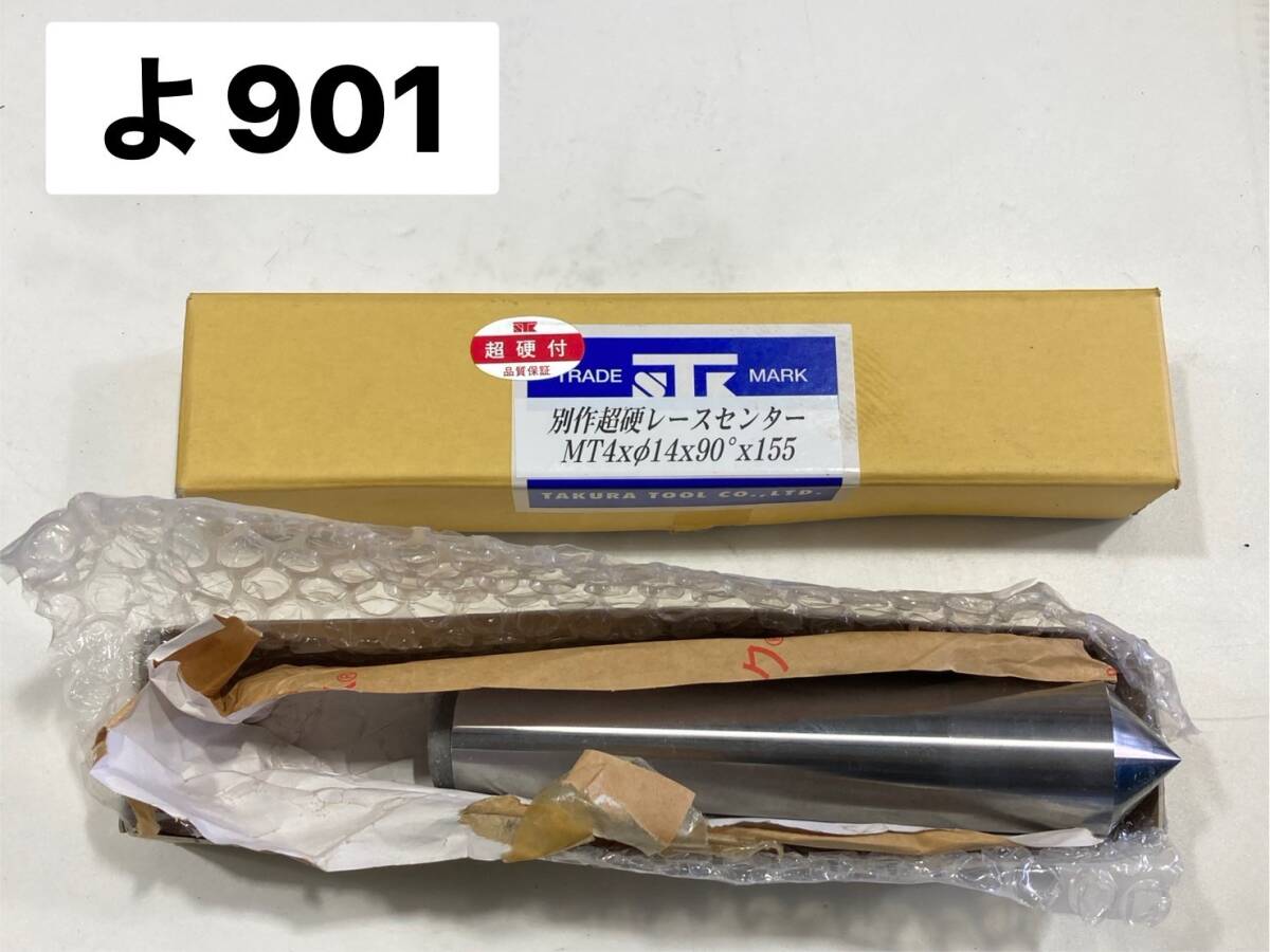 2025年最新】Yahoo!オークション -田倉工具の中古品・新品・未 2025年最新】Yahoo!オークション -田倉工具の中古品・新品・未